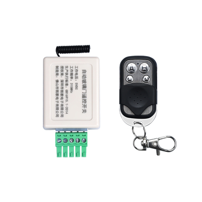 玻璃门无线遥控开关模块