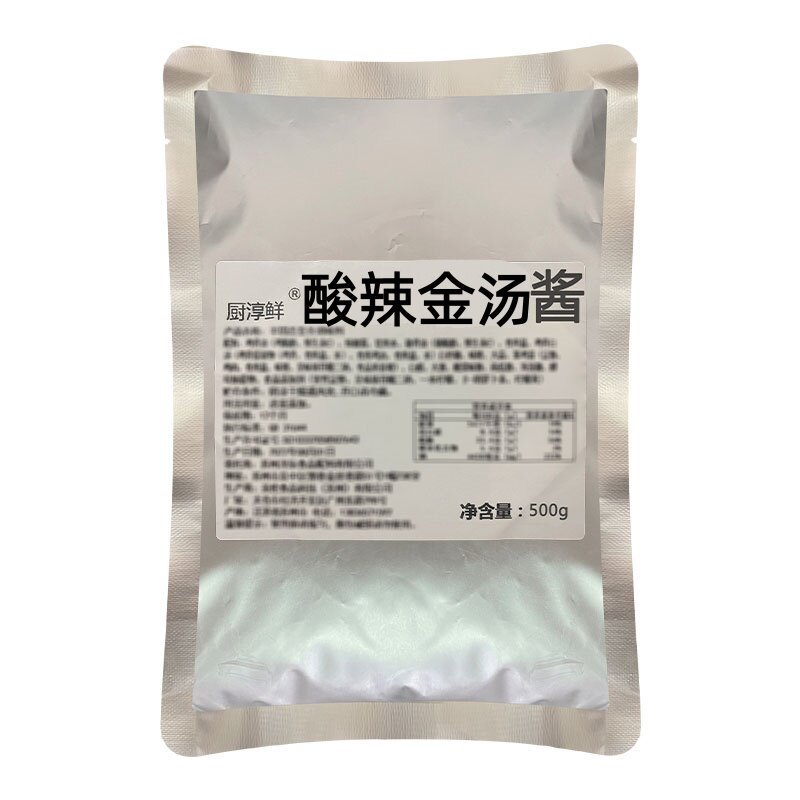 金汤酸辣酱商用专用金酸汤酱调料