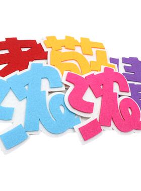 九九重阳节黑板报装饰主题墙敬老