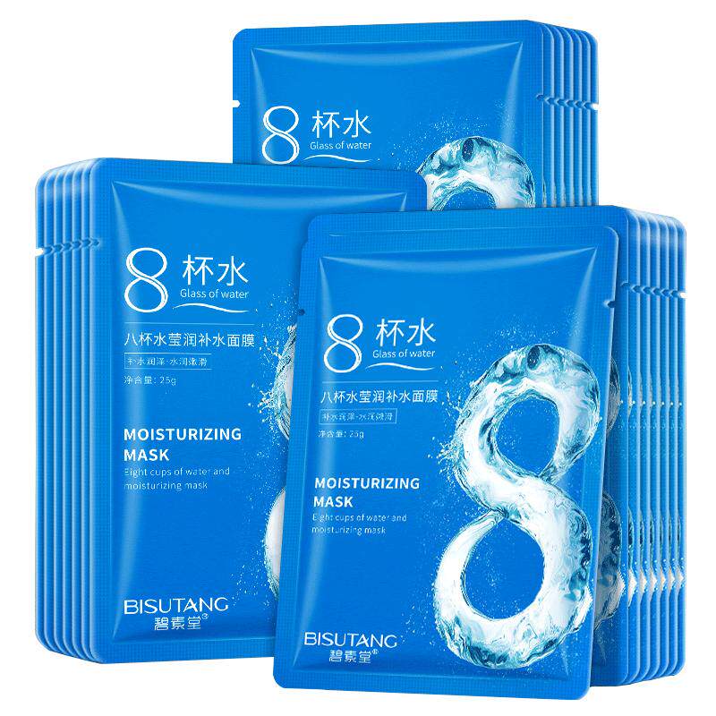 30片美白淡斑补水保湿面膜
