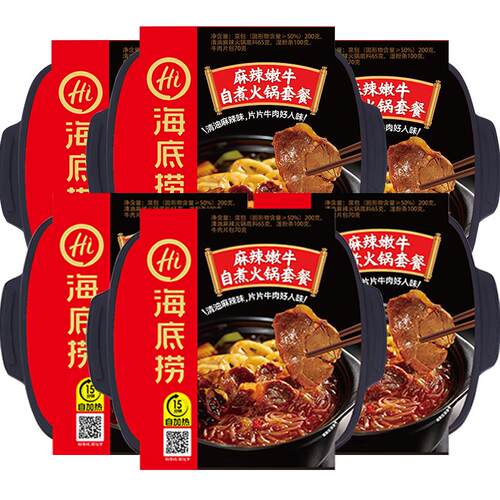 海底捞自热火锅麻辣嫩牛435g*6盒自煮火锅方便懒人即食小火锅包邮