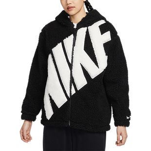 Nike/耐克官方冬季新款女子仿羊羔毛保暖连帽休闲外套FB8696
