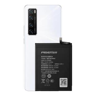 3C认证/品胜适用于华为nova7电池nova5pro维修nova青春nova9更换nova6电板nova7se正品nova2s/3