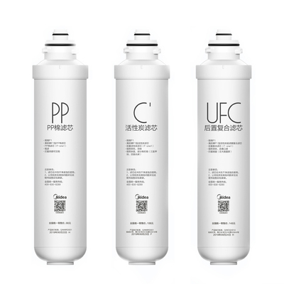 美的净水器MRU1599-400G家用原装滤芯UF超滤C1前置UFC后置RO膜芯