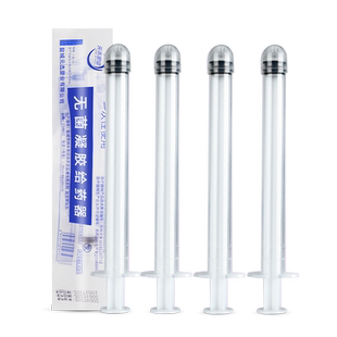 阴道给药器妇科给药推送器医用无菌凝胶注射器一次性非肛门上药