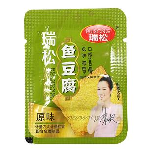 瑞松鱼豆腐散称500g即食鱼糜制品豆腐干原味小包装儿童休闲零食