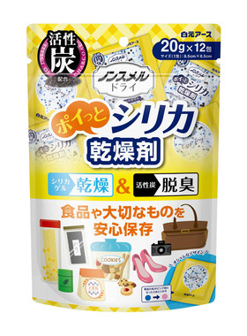 【自营】日本白元食品干燥剂除湿防潮防霉猫狗宠物粮吸湿