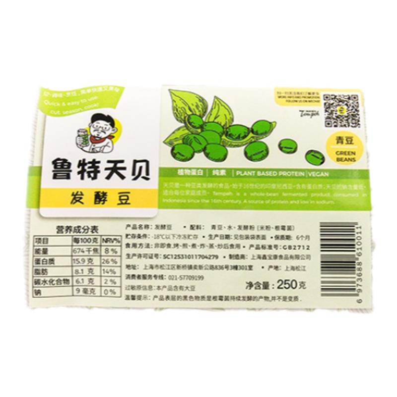 鲁特天贝素鹰嘴豆纯素黄豆天贝