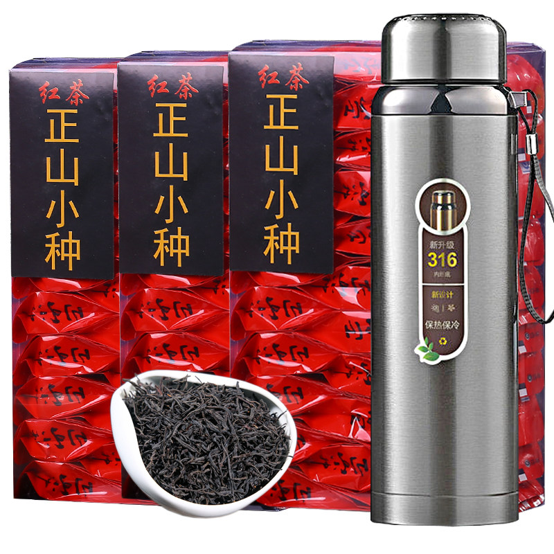 天猫新品推荐正山小种红茶