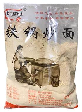 炒面粉即食老式山东炒面粉