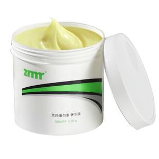 发膜正品修复干枯头发烫染护理补水顺滑艾玛蛋白素护发素官方品牌