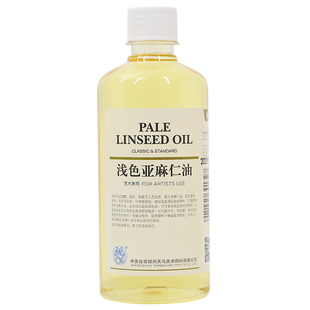 天马海特精制熟化聚合冷榨浅色亚麻仁籽厚油核桃油油画颜料媒介剂
