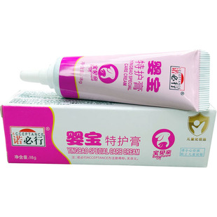 诺必行婴宝特护膏 正品新生儿护臀膏淹脖子红屁屁红点蚊叮护肤霜