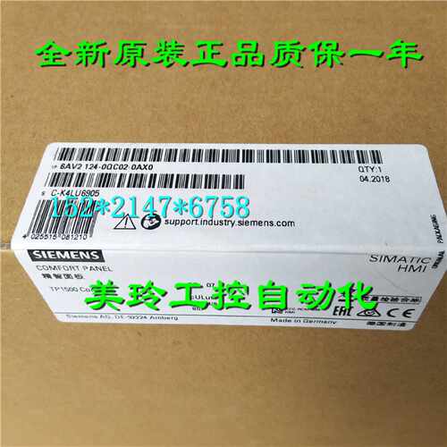 议价西门子6AV2124-0GC10-0SA0/0GC13-0AX0/0QC10-0SA0/0QC13-0AX