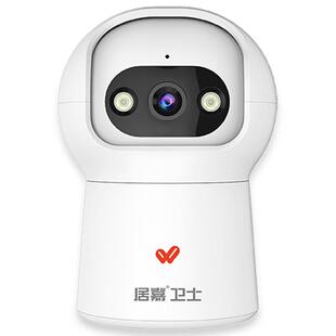 老人报警摄像头监控独居检测家庭跌倒摔倒监测摔跤看护