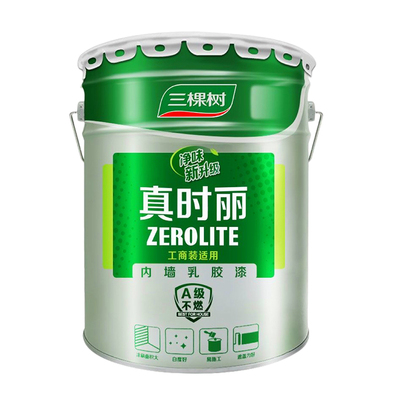 三棵树净味真时丽内墙乳胶漆