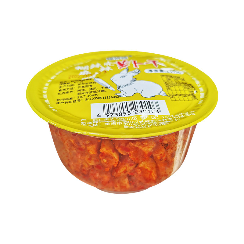麻辣萝卜干245g四川特产萝卜条农家腌自制爽口榨菜咸菜开胃下饭菜