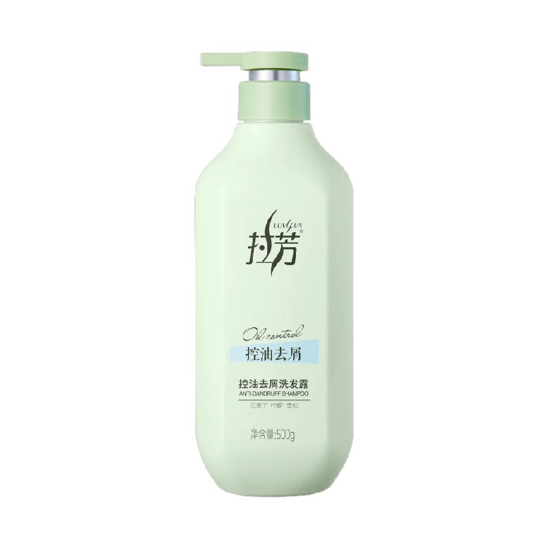 拉芳无硅油洗发水茶香抚慰