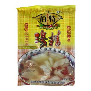 佰特汤精 100g*10袋  灌汤包调味粉粒粒香浓高汤浓缩鸡精增香粉