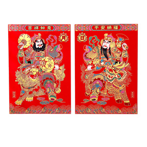 2025蛇年新年植绒绒布门神装饰画单门秦琼敬德过年春节大门贴纸画