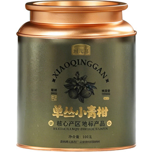 【真香系列】润元昌六堡茶小青柑/鸭屎香小青柑新会柑节日送茶礼