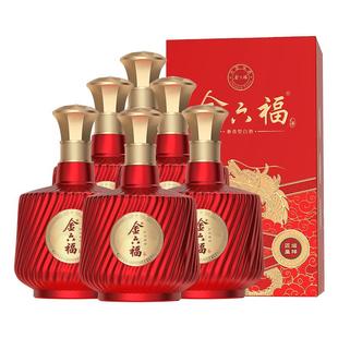 年货送礼 金六福酒匠运呈祥 兼香型白酒  婚宴喜酒粮食酒四川成都