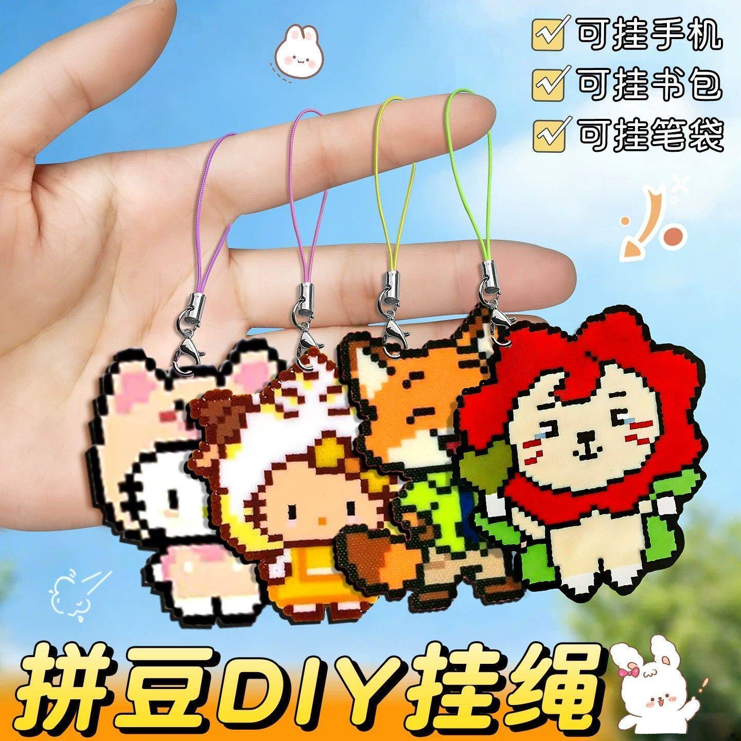 手工拼豆 DIY 配件挂链开口环金属挂绳手机包包配饰挂件
