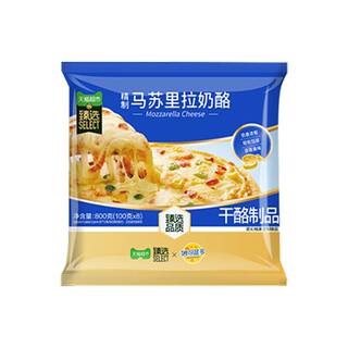 猫超臻选精致马苏里拉妙可蓝多奶酪芝士800g自制披萨烘焙原料
