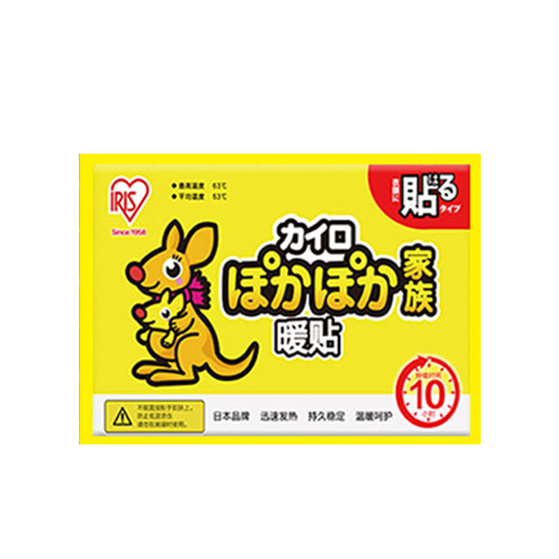 日本爱丽丝暖贴宝宝贴热帖正品自发热女大姨妈宫暖身贴大号保暖贴