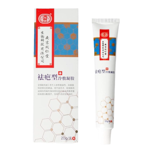 旗舰店药房正品加倍佳医用棉布透气手足皲裂口包扎固定胶带橡皮膏