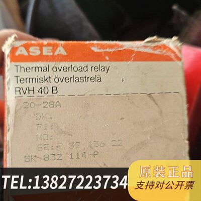 原装正品This Is The Swedish Asea Now The Predecessor Of Abb