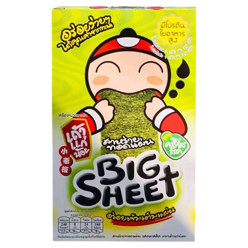 泰国小老板海苔炸紫菜即食零食 老板仔盒装原味big sheet脆片进口