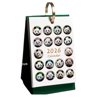 2026年新款大熊猫萌兰花花福宝台挂周日历周边文创手办礼品定制做