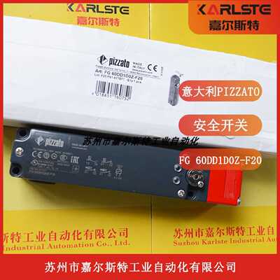 议价原装意大利PIZZATO皮扎特FG60DD1D0ZF20安全开关全新