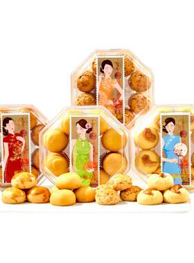 酥小蝶八角礼盒4个口味