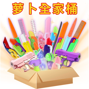 萝卜刀夜光正版系列金刚狼爪手指可伸缩爪联动关节儿童玩具家族全