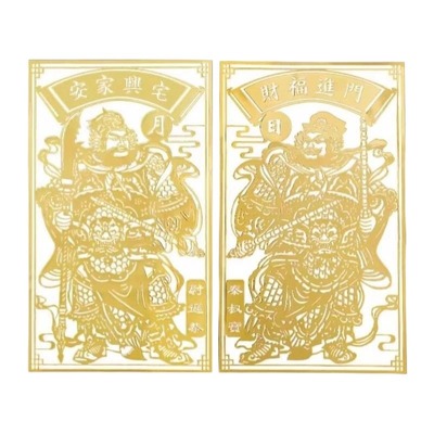 2026年门神贴大门装饰金属贴纸