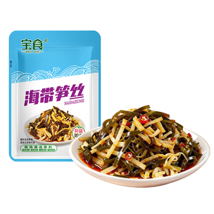 宝食海带笋丝开袋即食海带丝香辣爽脆榨菜小咸菜下饭菜开胃下酒菜