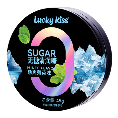 无糖清润糖劲爽薄荷糖教师常备清凉口含清新硬糖礼盒四季香口糖果
