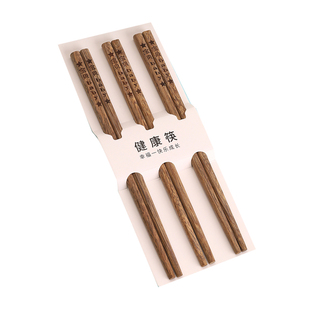 原木筷子天然红檀木儿童无漆无蜡家用防滑木筷防滑宝宝短筷子专用