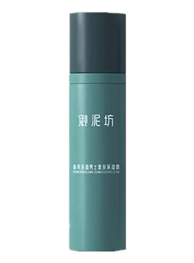 御泥坊黑茶保湿露男士清爽控油