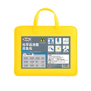 实验室危废化学品泄漏露应急箱处置包物资套装件酸碱吸附生物包