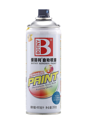 保赐利自动喷漆汽车摩托