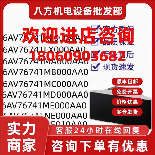 议价西门子 6AV7674-1KF00-0AA0圆管适配器用于 PRO 设备用于支臂