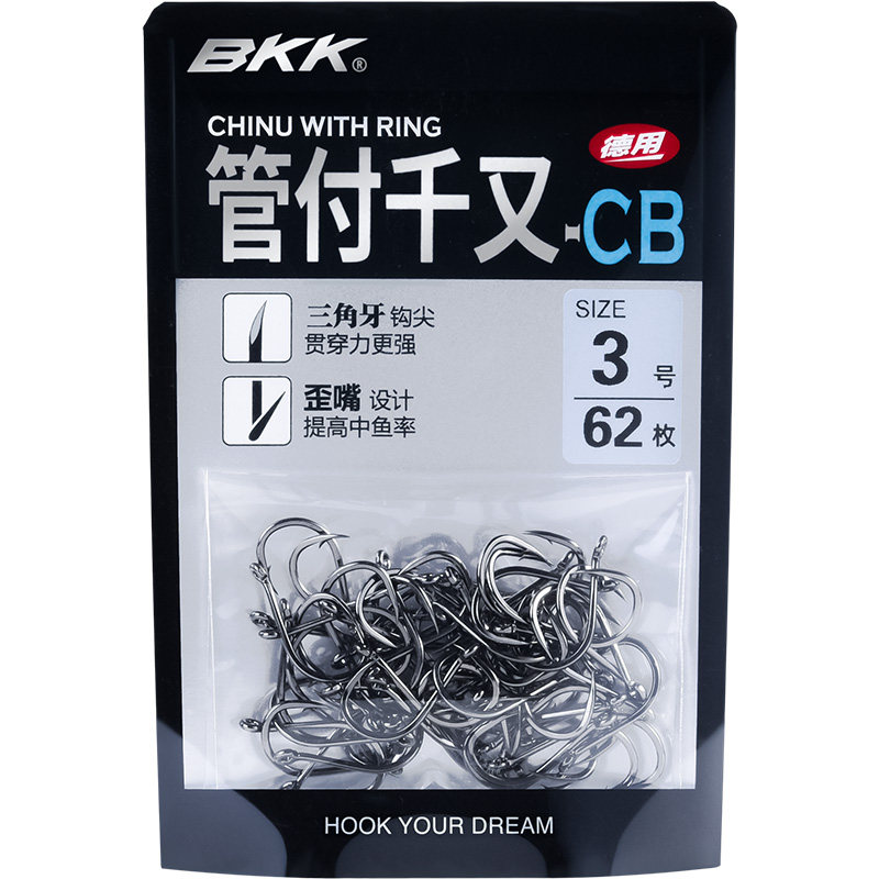 BKK管付千又加粗钩条歪嘴钩带圈