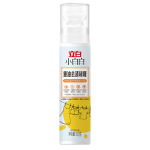 立白小白白重油去渍啫喱衣服去油污渍神器去油渍衣物去油王清洁剂
