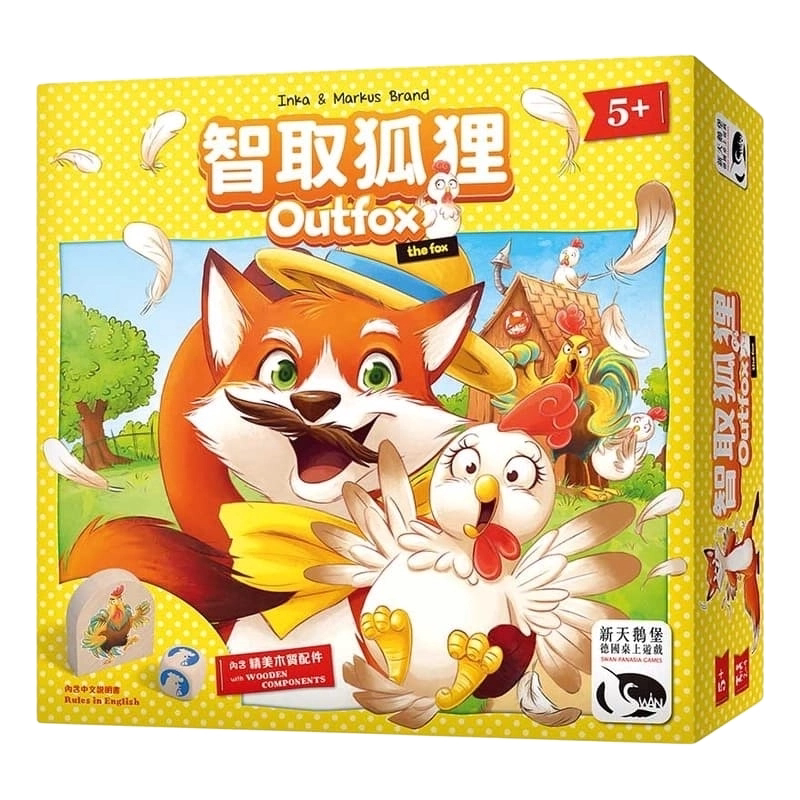 豹一只狐狸智取儿童益智桌游5+
