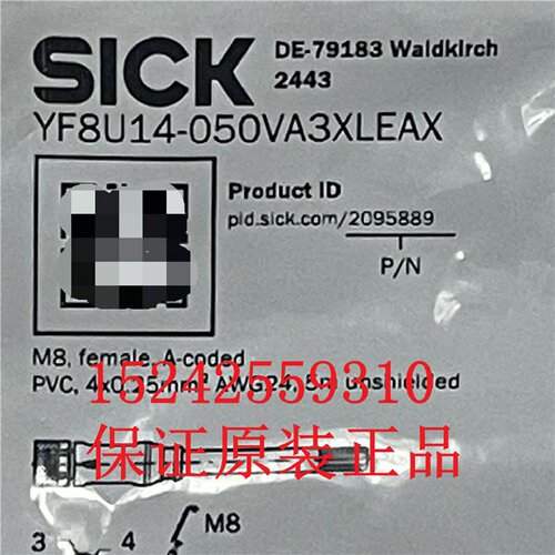 议价现货2095889 YF8U14-050VA3XLEAX西克插头和电缆保证原装正品