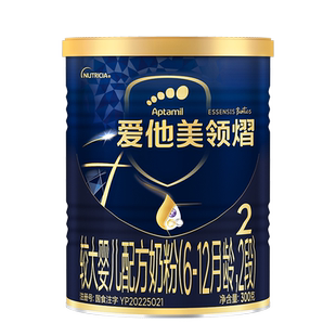 爱他美领熠2段配方奶粉300g*1罐6-12个月婴儿二段小罐试用官方