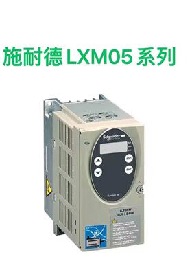 议价施耐德LXM05系列/LXM05AD10M2/LXM05BD10M2/LXM05AD17M2驱动